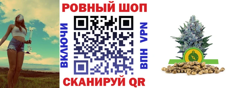Магазины продажи наркотиков Ревда Кокаин  Alpha-PVP  Бошки Шишки  Амфетамин  Гашиш 