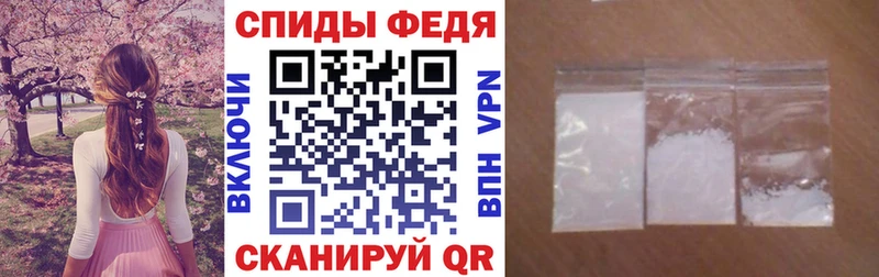 Амфетамин 98% Ревда