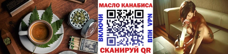 Еда ТГК конопля  сколько стоит  Ревда 