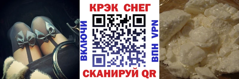 Кокаин Эквадор  закладки  блэк спрут ссылка  Ревда 