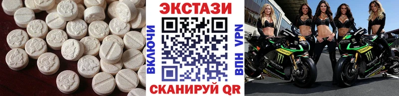 магазин продажи   Ревда  Ecstasy круглые 