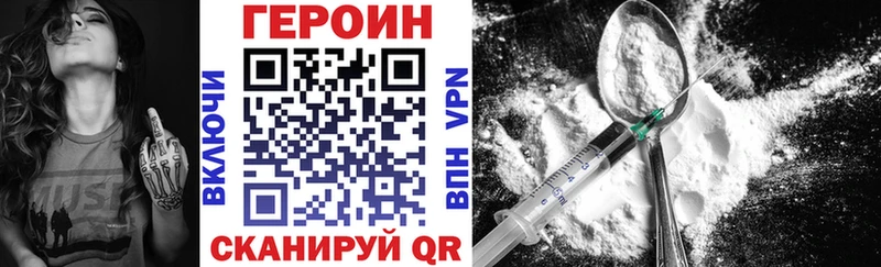 ГЕРОИН хмурый  МЕГА ССЫЛКА  Ревда 