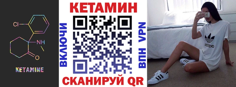 КЕТАМИН ketamine  где купить наркотик  Ревда 