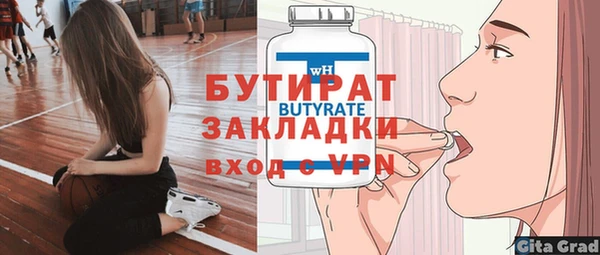 мефедрон VHQ Армянск