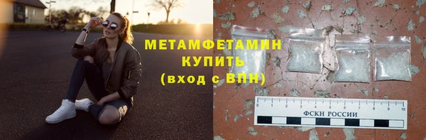 мефедрон VHQ Армянск