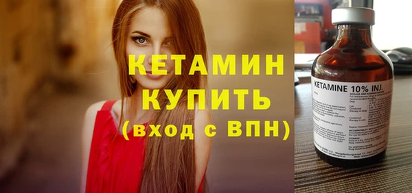 мефедрон VHQ Армянск