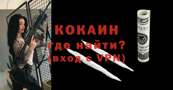 мефедрон VHQ Армянск