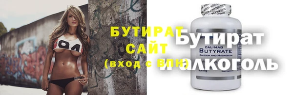 гидропоника Сафоново