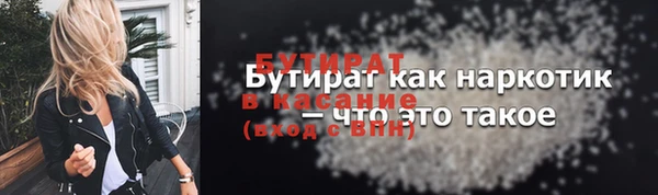 COCAINE Саяногорск