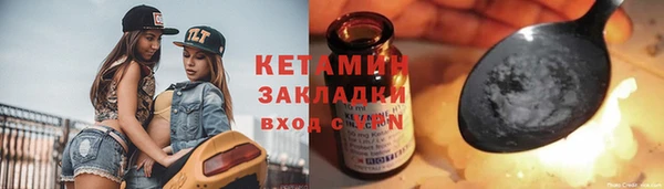 мефедрон VHQ Армянск
