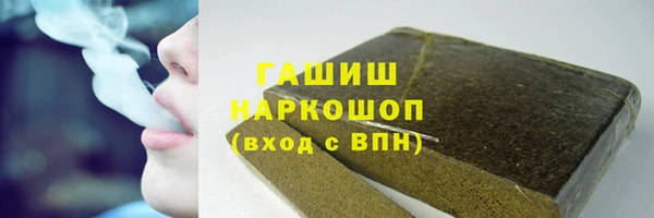 мефедрон VHQ Армянск