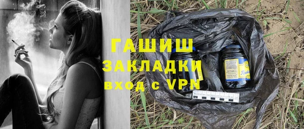 мефедрон VHQ Армянск