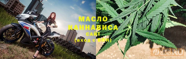 мефедрон VHQ Армянск