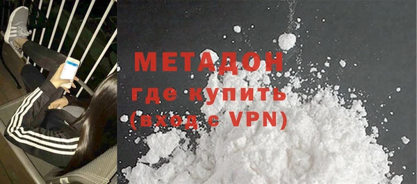 мефедрон VHQ Армянск