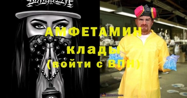 стафф Балабаново