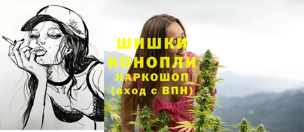 стафф Балабаново
