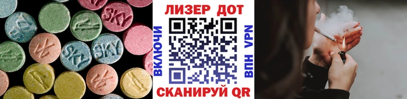 LSD-25 экстази ecstasy Ревда