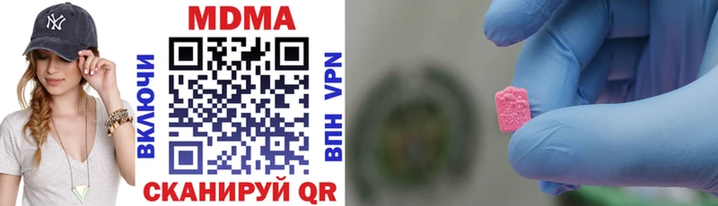 MDMA кристаллы  Ревда 