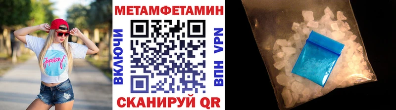 МЕТАМФЕТАМИН Декстрометамфетамин 99.9%  Ревда 