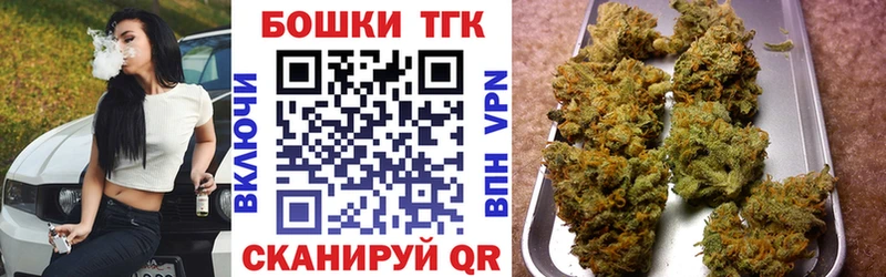 Конопля Ganja  Ревда 
