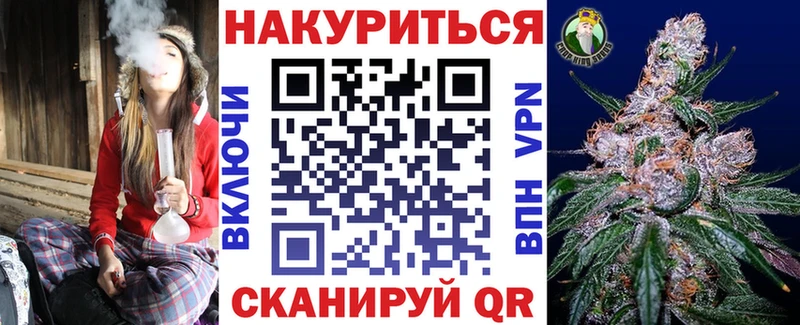 Каннабис индика Ревда